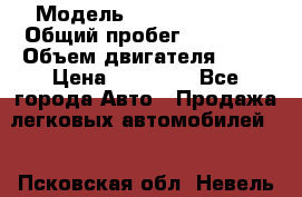  › Модель ­ Daewoo Nexia › Общий пробег ­ 80 000 › Объем двигателя ­ 85 › Цена ­ 95 000 - Все города Авто » Продажа легковых автомобилей   . Псковская обл.,Невель г.